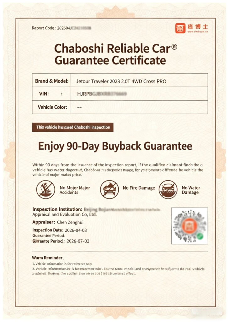 EVstrader-third-party-car-inspection-certificate-chaboshi