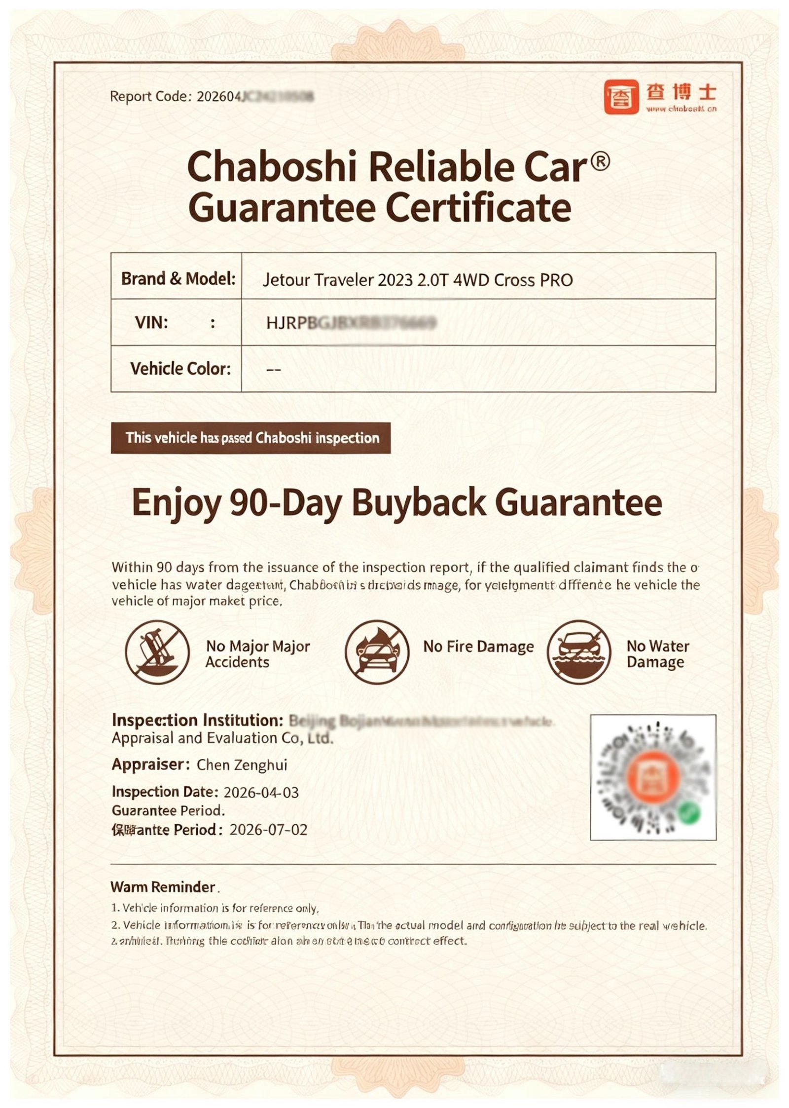Chinese Government Export Management Portal Verification